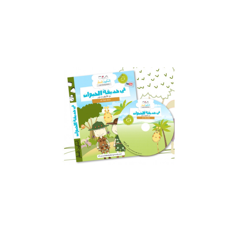 The little hen! "level 2"