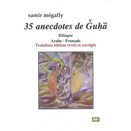 30 anecdotes de Guha