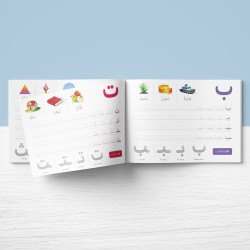 Mon cahier d’écriture