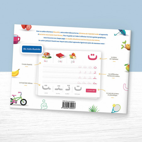 Mon cahier d’écriture