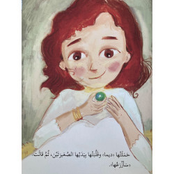 Lis et tu gagneras اقرأ تربح