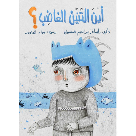 Lis et tu gagneras اقرأ تربح