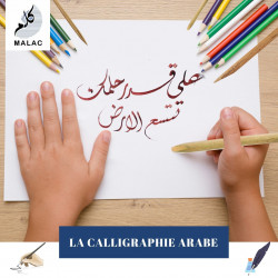 Atelier Calligraphie Arabe adultes et +14
