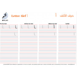 Fiche PDF Lettres arabes début milieu et fin de mot