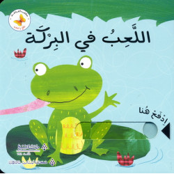 copy of Whose teeth are These?