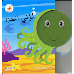 copy of Whose teeth are These?