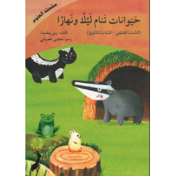 copy of Whose teeth are These?