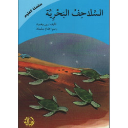 copy of Whose teeth are These?