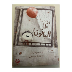 copy of Whose teeth are These?