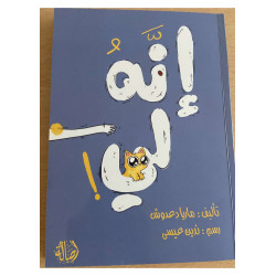 copy of Whose teeth are These?