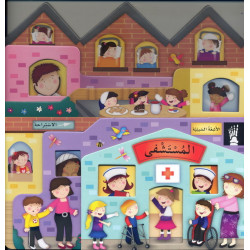 copy of Whose teeth are These?