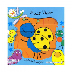 copy of Whose teeth are These?