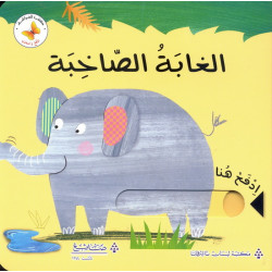 copy of Whose teeth are These?