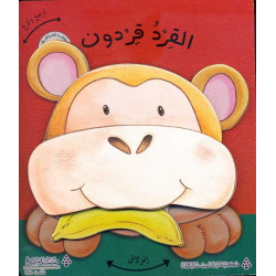 copy of Whose teeth are These?