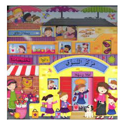 copy of Whose teeth are These?