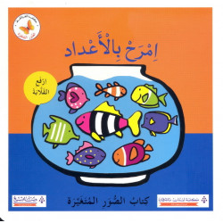 copy of Whose teeth are These?