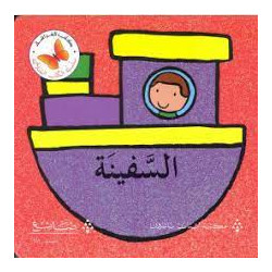 copy of Whose teeth are These?