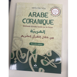 Arabe coranique