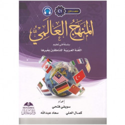 copy of LECTURE ET EXERCICE...