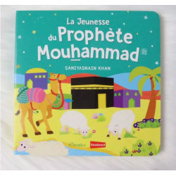 copy of Le Prophète Ibrâhîm...