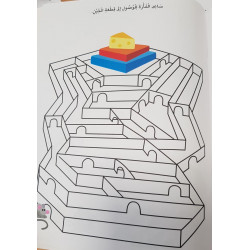 activité pour relier les points 7+ ( deuxième verion)