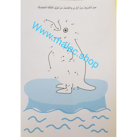 Activités pour relier les points 6 +