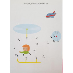 Activités pour relier les points