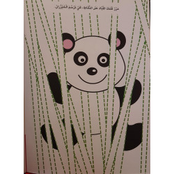 Activités pour relier les points