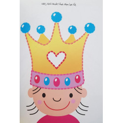 activité pour relier les points