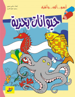 copy of Asala apprentissage...