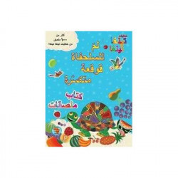 copy of Asala apprentissage...