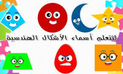 copy of Asala apprentissage...