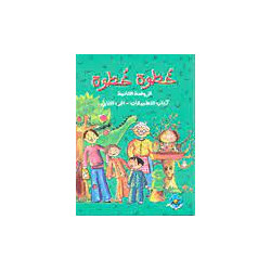 copy of Cahier d'exercice...