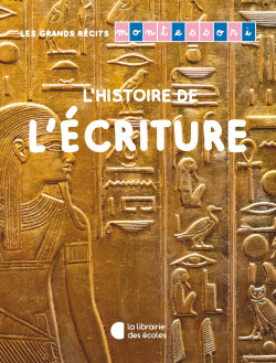 copy of Rome, du mythe à...