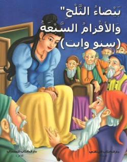 copy of رشا والعصفور الصغير...