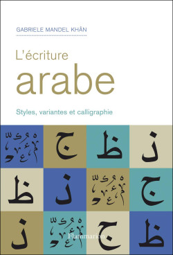 L’écriture Arabe الكتابة...