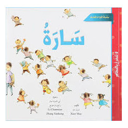 copy of L'escargot veut...