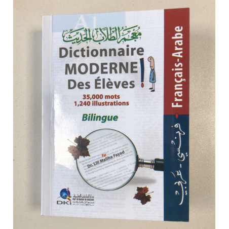 Dictionnaire MODERNE Des Eleves!