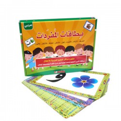 Pack Learning Mots vocabulaire complet