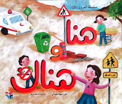 copy of C'est l'été انه فصل...