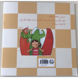 Le secret les Frites dorées