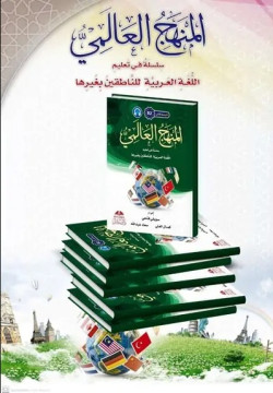 copy of Cahier d'écriture...