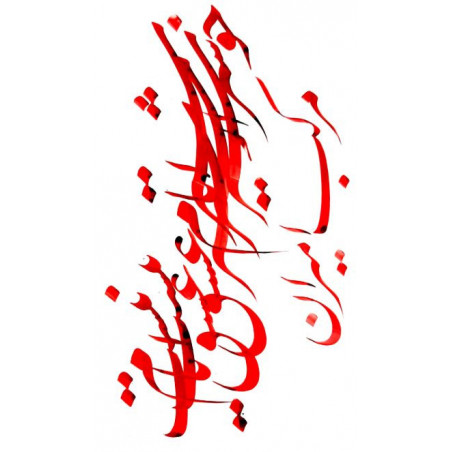 Encre couleur rouge 60ml