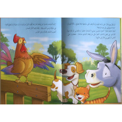 Les musiciens de Brême