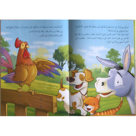 Les musiciens de Brême