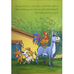 Les musiciens de Brême