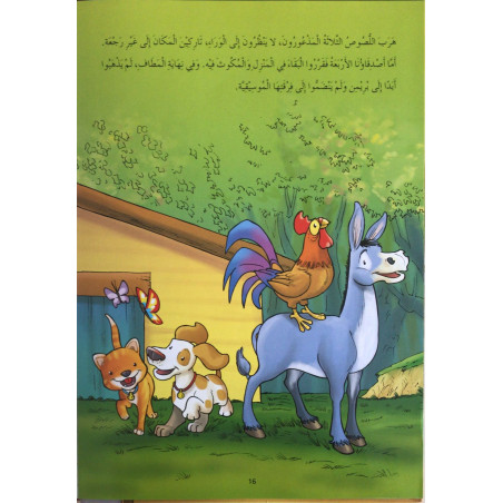 Les musiciens de Brême