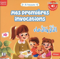 copy of Mes premières...