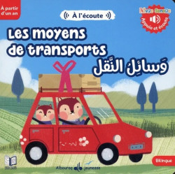 Les moyens de transport en...