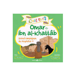 copy of في حديقة اللغة...